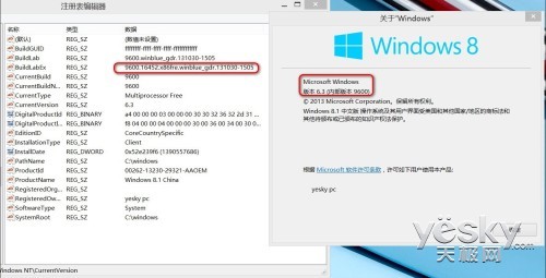 windows8配置教程,windows8怎么设置 第2张 windows8配置教程,windows8怎么设置 第2张
