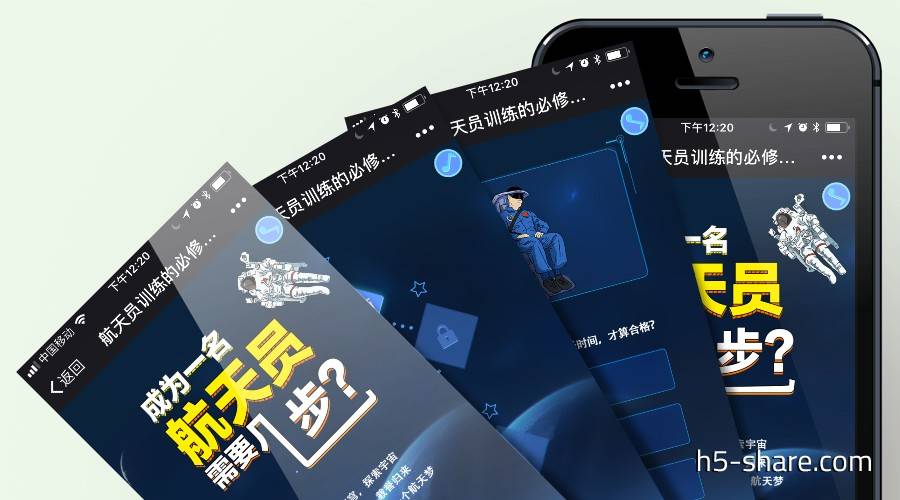 如何通过优质的h5移动端项目开发案例来快速提升实战能力? 第1张 如何通过优质的h5移动端项目开发案例来快速提升实战能力? 第1张