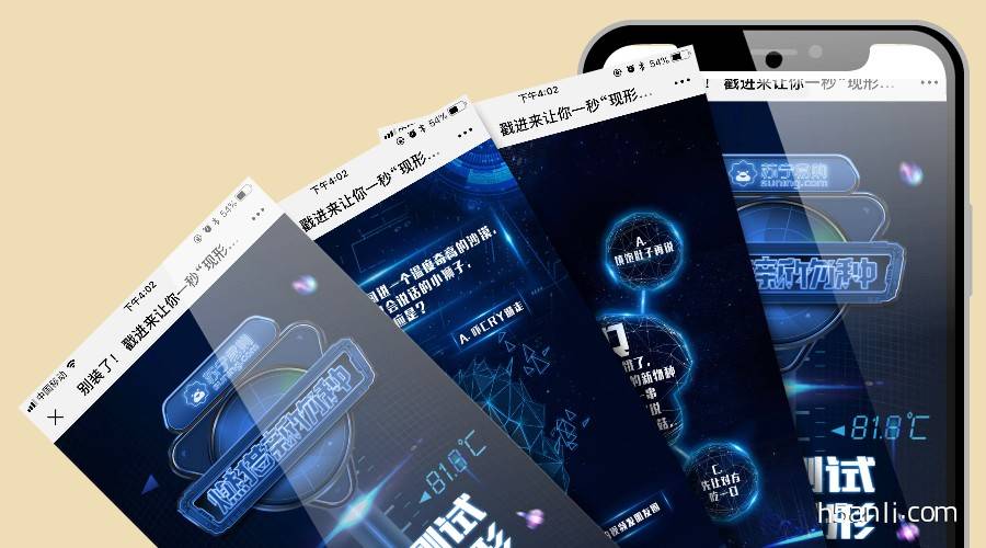 如何通过优质的h5移动端项目开发案例来快速提升实战能力? 第3张 如何通过优质的h5移动端项目开发案例来快速提升实战能力? 第3张