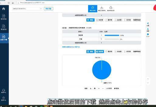问卷星自定义域名怎么设置,如何绑定自己的域名? 第3张 问卷星自定义域名怎么设置,如何绑定自己的域名? 第3张
