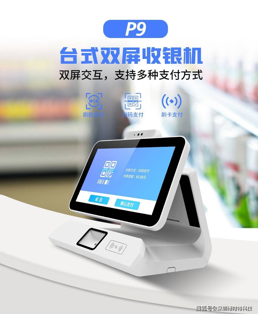收银机配置怎么选,收银机配置教程 第2张 收银机配置怎么选,收银机配置教程 第2张