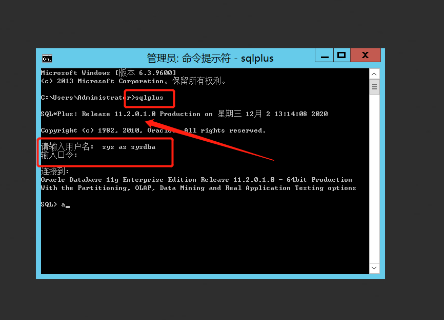 shell怎么连oracle数据库 第2张 shell怎么连oracle数据库 第2张