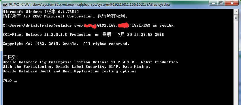 shell 怎么连接oracle数据库 第3张 shell 怎么连接oracle数据库 第3张