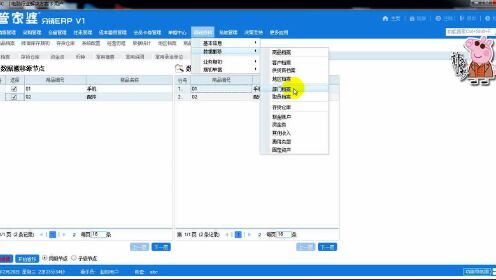 管家婆软件数据库删除操作指南,有哪些方法可以安全删除? 第2张 管家婆软件数据库删除操作指南,有哪些方法可以安全删除? 第2张