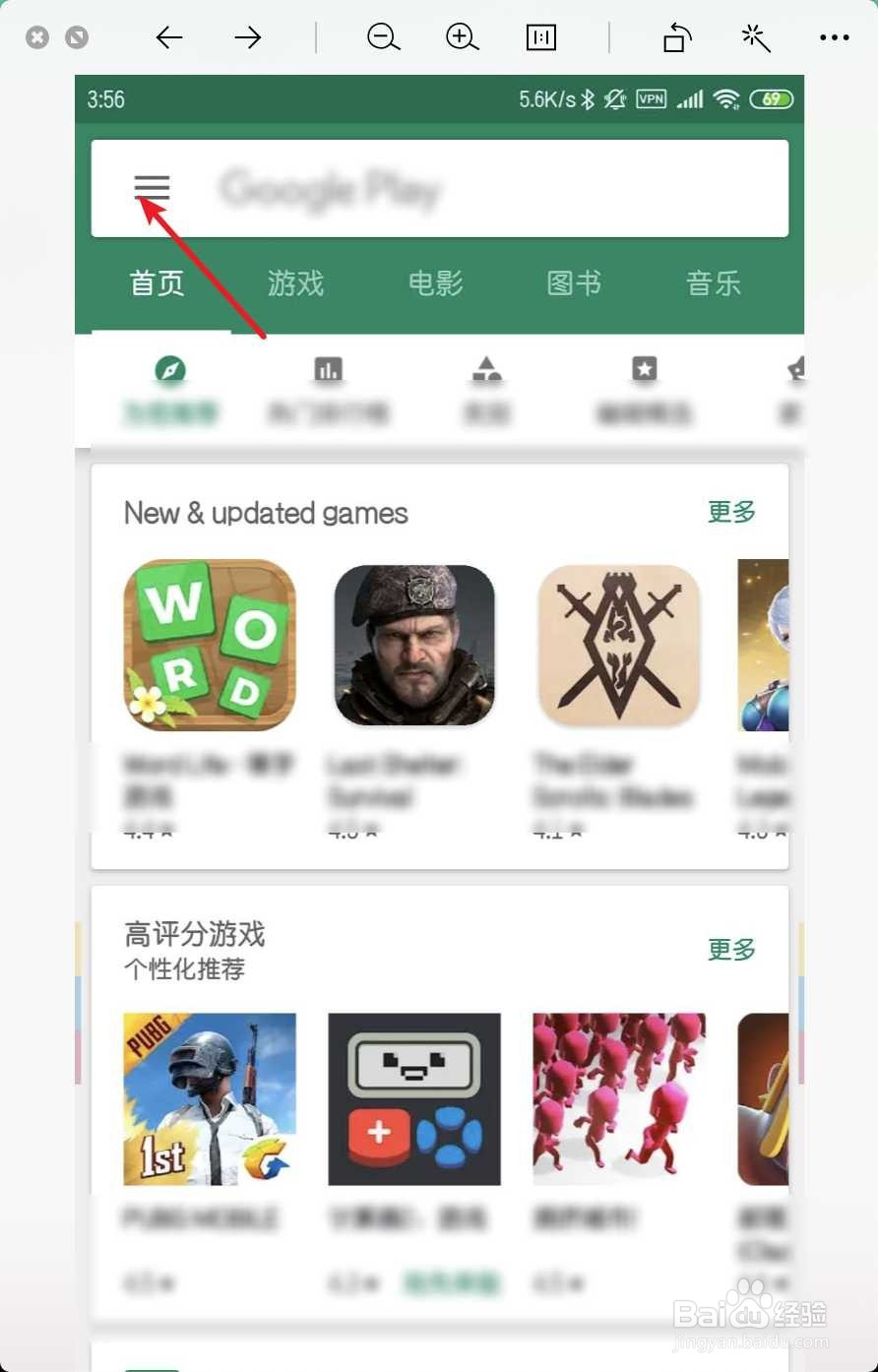 play商店怎么清除数据库 第1张 play商店怎么清除数据库 第1张