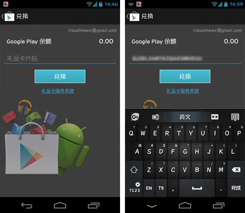 play商店怎么清除数据库 第2张 play商店怎么清除数据库 第2张