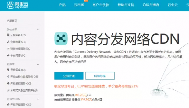 网站启用CDN服务后,为何百度搜索结果中却无法找到我的网页内容? 第3张 网站启用CDN服务后,为何百度搜索结果中却无法找到我的网页内容? 第3张