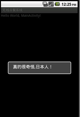 Android输入内容如何安全高效上传到服务器地址? 第1张 Android输入内容如何安全高效上传到服务器地址? 第1张