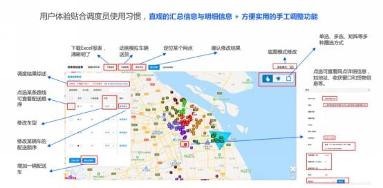 公司接入百度地图开发,这一决策背后的商业考量是什么? 第3张 公司接入百度地图开发,这一决策背后的商业考量是什么? 第3张