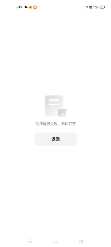 橘子小说app打不开?究竟隐藏哪些技术或兼容性问题? 第2张 橘子小说app打不开?究竟隐藏哪些技术或兼容性问题? 第2张