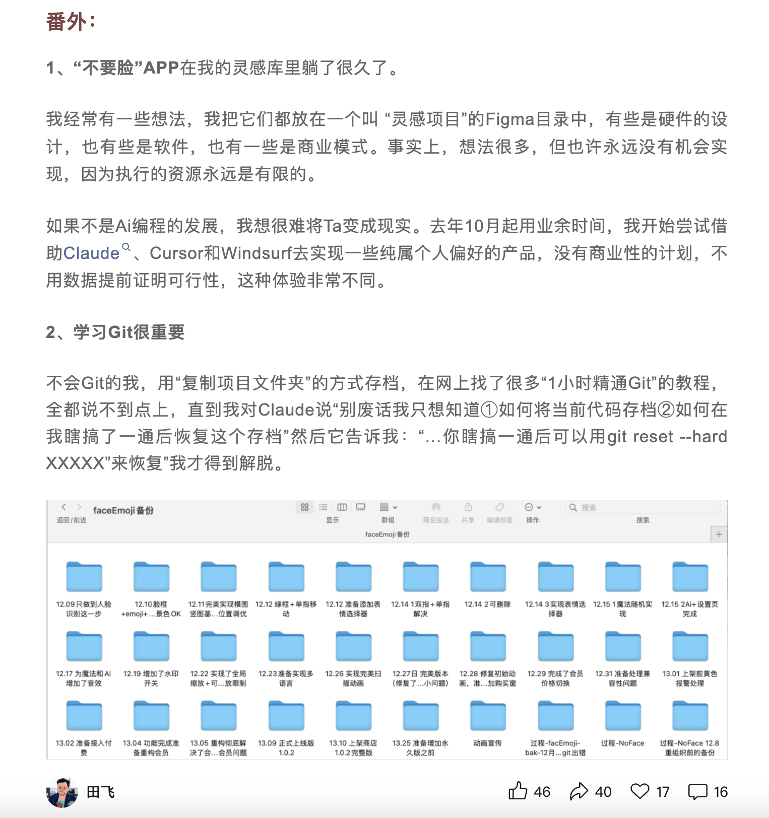 橘子小说app打不开?究竟隐藏哪些技术或兼容性问题? 第3张 橘子小说app打不开?究竟隐藏哪些技术或兼容性问题? 第3张