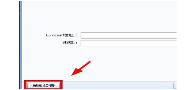 为何foxmail配置qq邮箱步骤繁琐,能否简化操作流程? 第1张 为何foxmail配置qq邮箱步骤繁琐,能否简化操作流程? 第1张