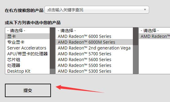 amd配置文件在哪，amd显卡驱动配置文件路径