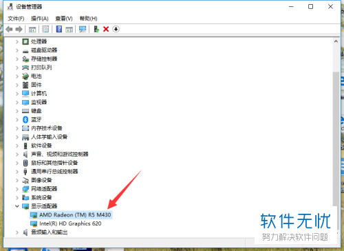 amd配置文件在哪,amd显卡驱动配置文件路径 第2张 amd配置文件在哪,amd显卡驱动配置文件路径 第2张