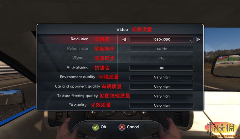无限驾驶2配置疑问详细解析游戏新升级,性能与功能如何? 第3张 无限驾驶2配置疑问详细解析游戏新升级,性能与功能如何? 第3张