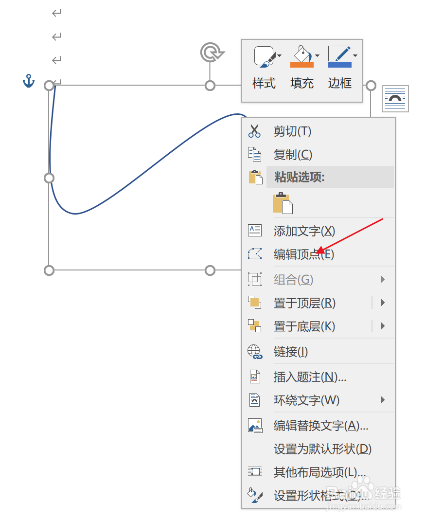 Word文档中的曲线究竟是如何产生的?背后原理是什么? 第2张 Word文档中的曲线究竟是如何产生的?背后原理是什么? 第2张