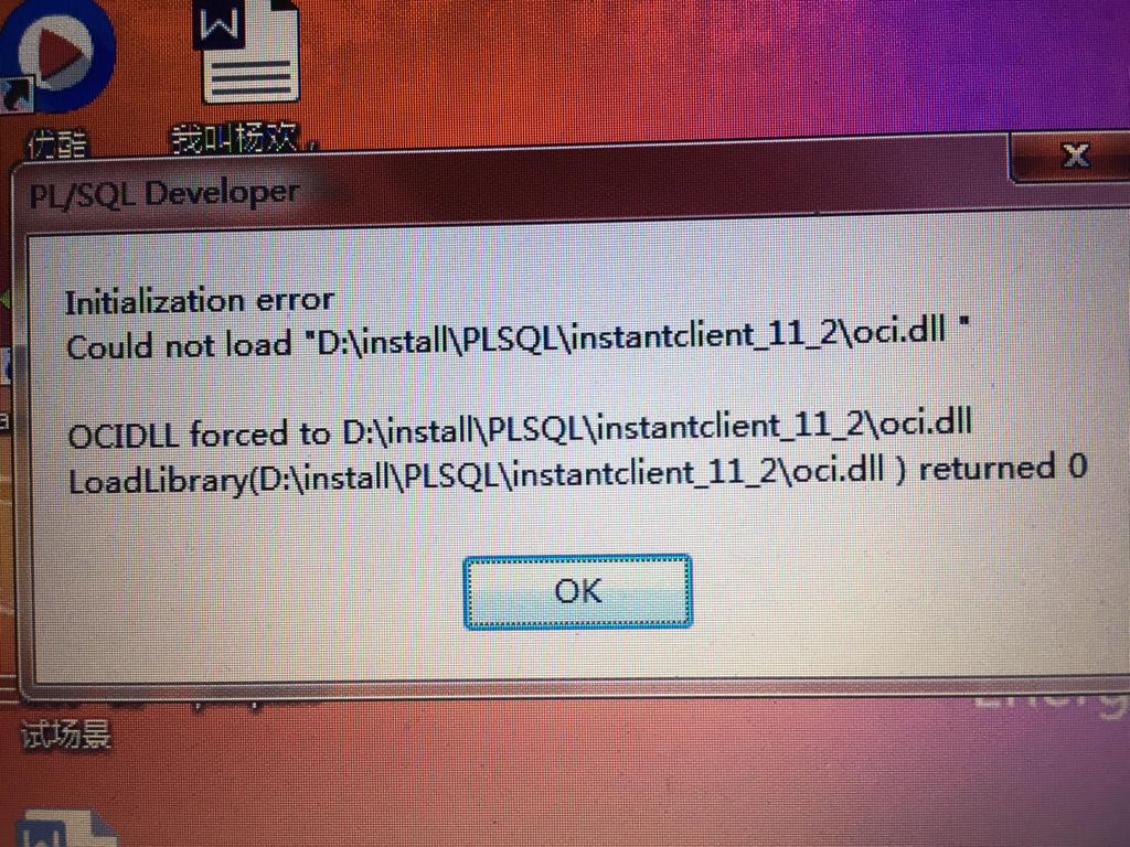 pl sql怎么新建数据库连接 第1张 pl sql怎么新建数据库连接 第1张
