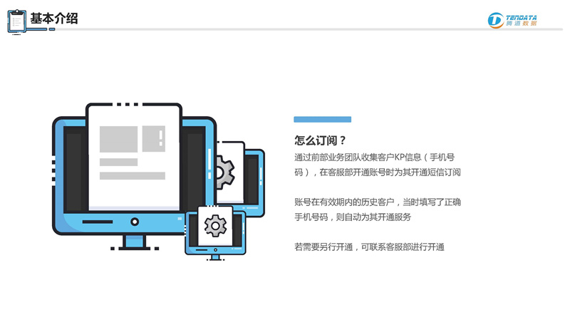如何撰写详尽易懂的虚拟主机产品说明文,吸引客户关注? 第2张 如何撰写详尽易懂的虚拟主机产品说明文,吸引客户关注? 第2张