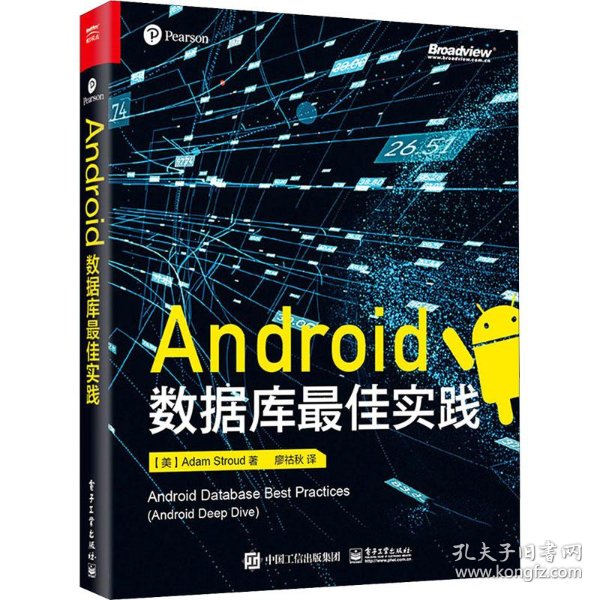 安卓应用中如何高效便捷地实现数据库的获取与操作? 第2张 安卓应用中如何高效便捷地实现数据库的获取与操作? 第2张