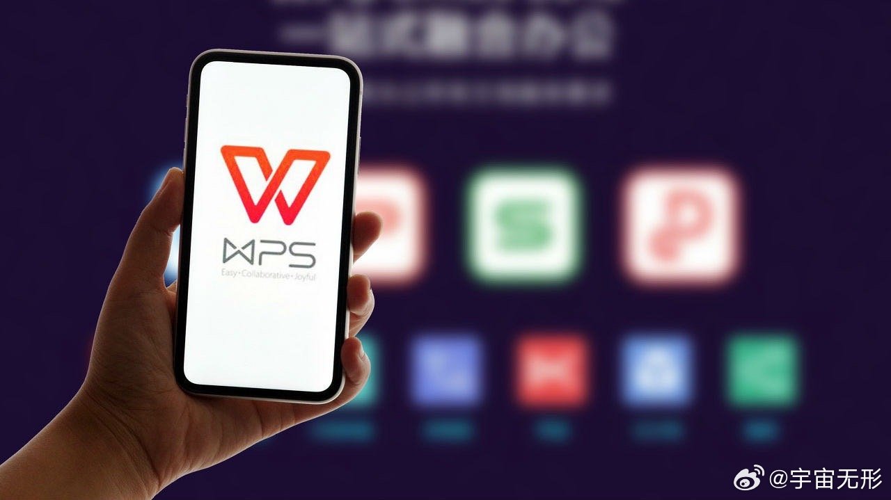 WPS为何在市场上独树一帜,成为唯一的主流办公软件? 第2张 WPS为何在市场上独树一帜,成为唯一的主流办公软件? 第2张