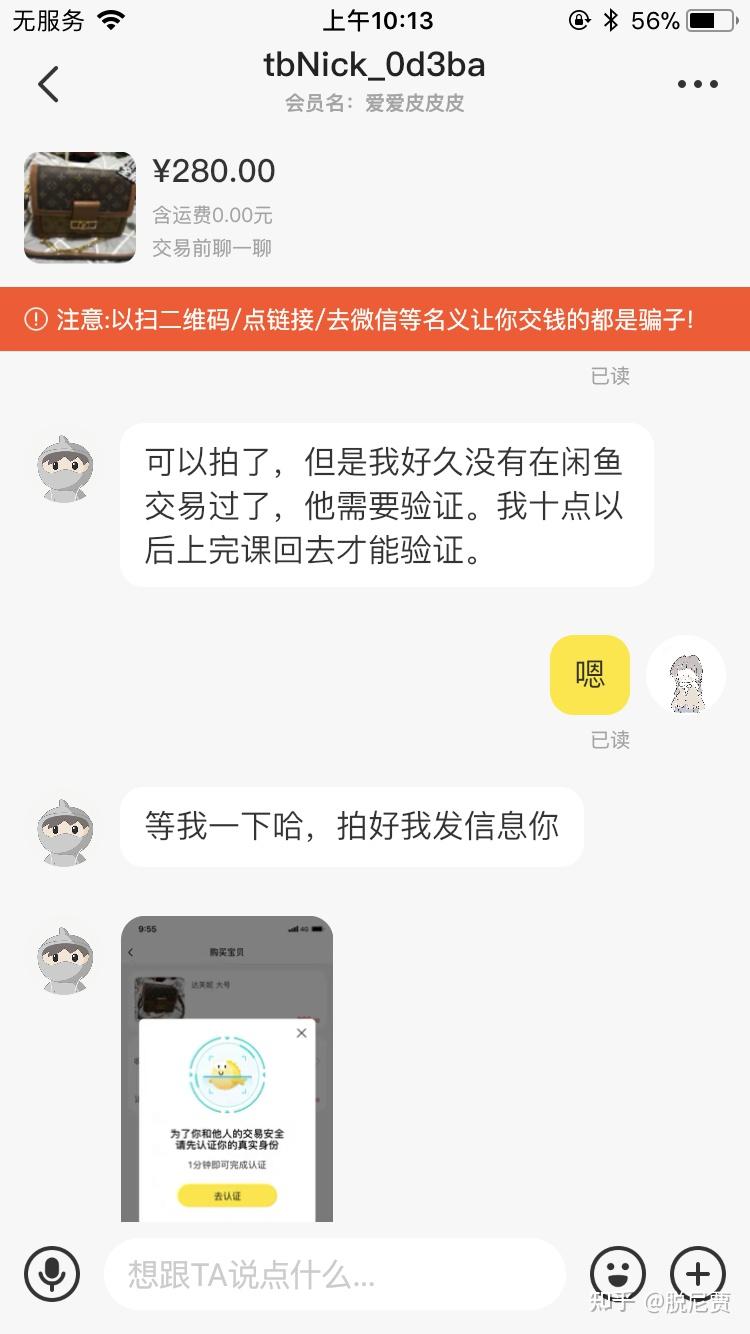 如何定制开发类似闲鱼APP?探讨制作定制化二手交易平台细节。 第2张 如何定制开发类似闲鱼APP?探讨制作定制化二手交易平台细节。 第2张