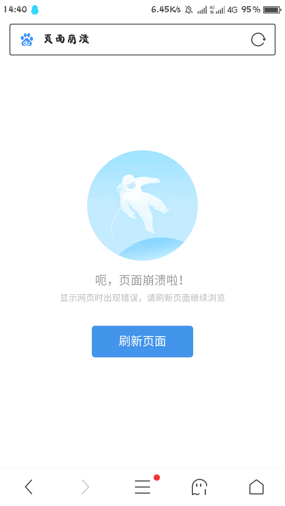 手机访问域名自动跳转,这是设置问题还是浏览器故障?原因与解决方法揭秘! 第2张 手机访问域名自动跳转,这是设置问题还是浏览器故障?原因与解决方法揭秘! 第2张