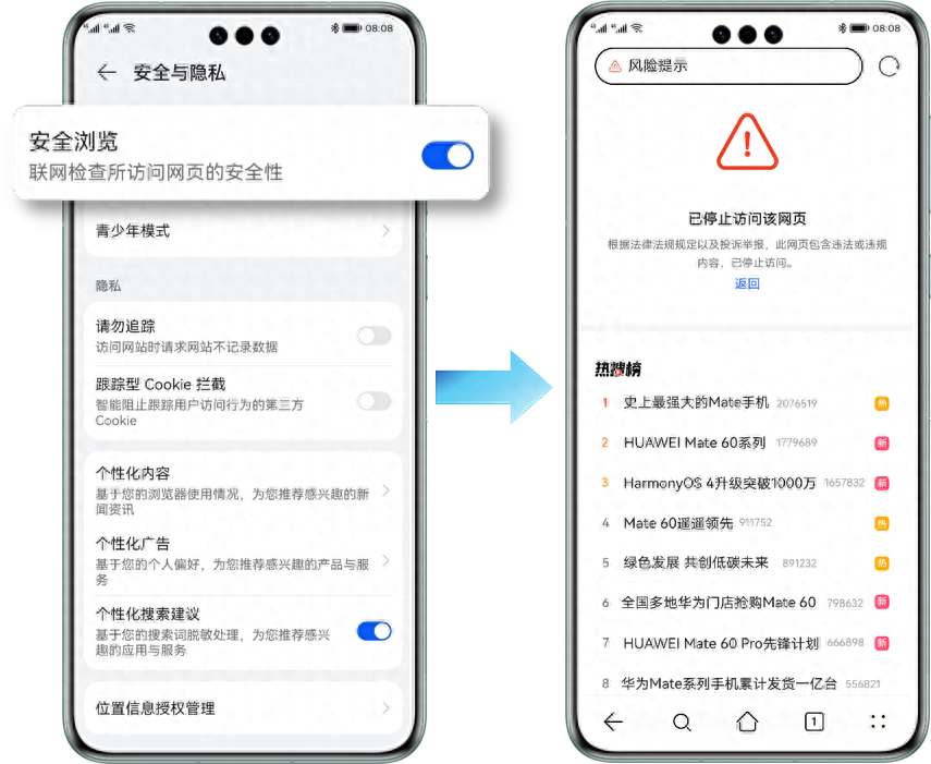 手机访问域名自动跳转,这是设置问题还是浏览器故障?原因与解决方法揭秘! 第3张 手机访问域名自动跳转,这是设置问题还是浏览器故障?原因与解决方法揭秘! 第3张
