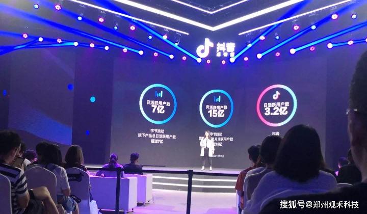抖音为何成为小屏幕上的霸主?其背后的设计理念与传播优势究竟何在? 第2张 抖音为何成为小屏幕上的霸主?其背后的设计理念与传播优势究竟何在? 第2张