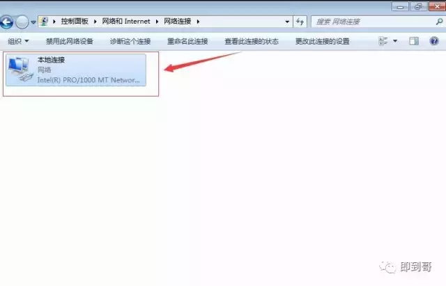 如何快速准确查询本机服务器地址?实用技巧揭秘! 第1张 如何快速准确查询本机服务器地址?实用技巧揭秘! 第1张