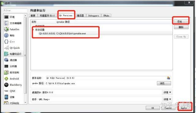 Qt安装与配置教程,Qt5.15怎么安装配置 第1张 Qt安装与配置教程,Qt5.15怎么安装配置 第1张