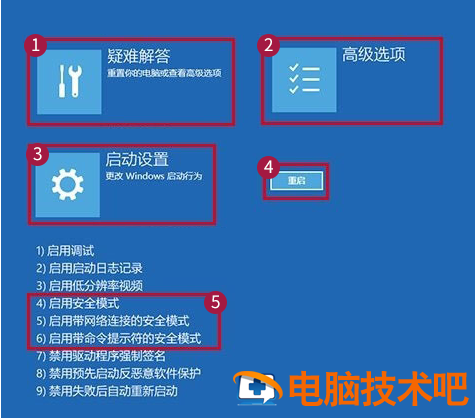 安全模式进不去怎么办？电脑卡在安全模式怎么解决？