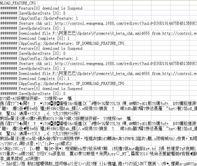 数据库中中文乱码怎么解决方法