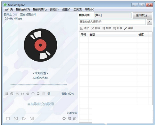 QQ自动播放歌曲功能原理揭秘,是巧合还是设计? 第1张 QQ自动播放歌曲功能原理揭秘,是巧合还是设计? 第1张