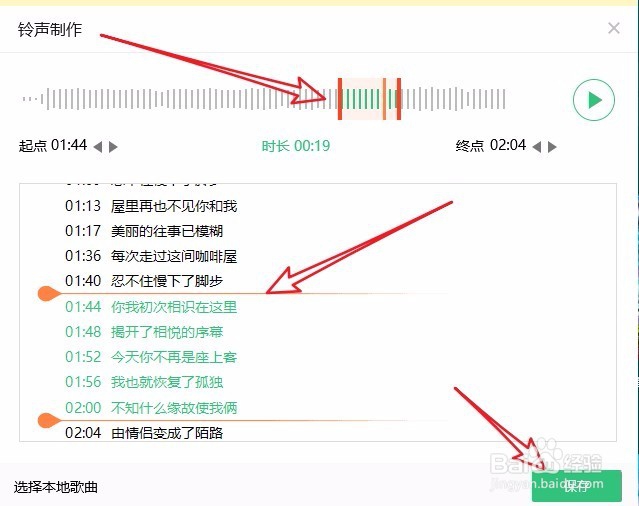 QQ自动播放歌曲功能原理揭秘,是巧合还是设计? 第3张 QQ自动播放歌曲功能原理揭秘,是巧合还是设计? 第3张