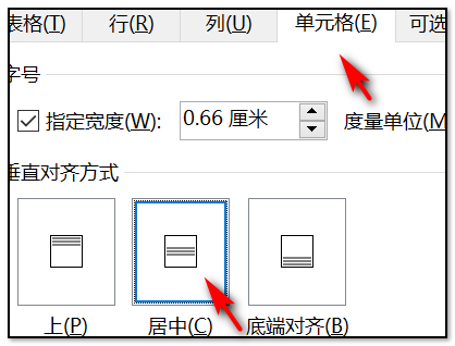 为什么Word绘图格自动铺满整个页面,无法调整大小?原因揭秘! 第3张 为什么Word绘图格自动铺满整个页面,无法调整大小?原因揭秘! 第3张