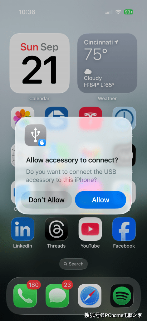 iOS中如何彻底删除特定应用数据库,避免残留数据影响隐私? 第1张 iOS中如何彻底删除特定应用数据库,避免残留数据影响隐私? 第1张
