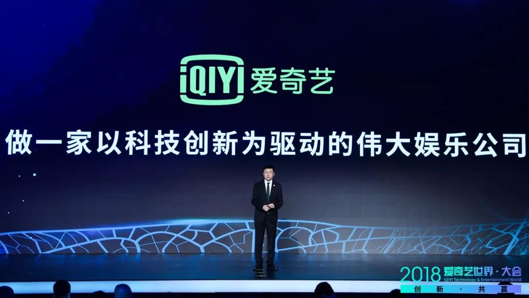 爱奇艺视频为何画质如此清晰,技术背后有何秘密? 第2张 爱奇艺视频为何画质如此清晰,技术背后有何秘密? 第2张