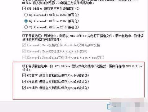 WPS文档字数为何始终未更新?是设置问题还是系统故障?揭秘原因! 第3张 WPS文档字数为何始终未更新?是设置问题还是系统故障?揭秘原因! 第3张