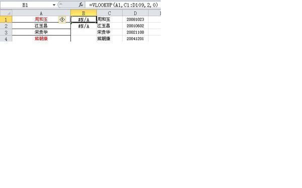 为什么在处理exal数据时,添加逗号会导致问题,其背后的原因是什么? 第2张 为什么在处理exal数据时,添加逗号会导致问题,其背后的原因是什么? 第2张