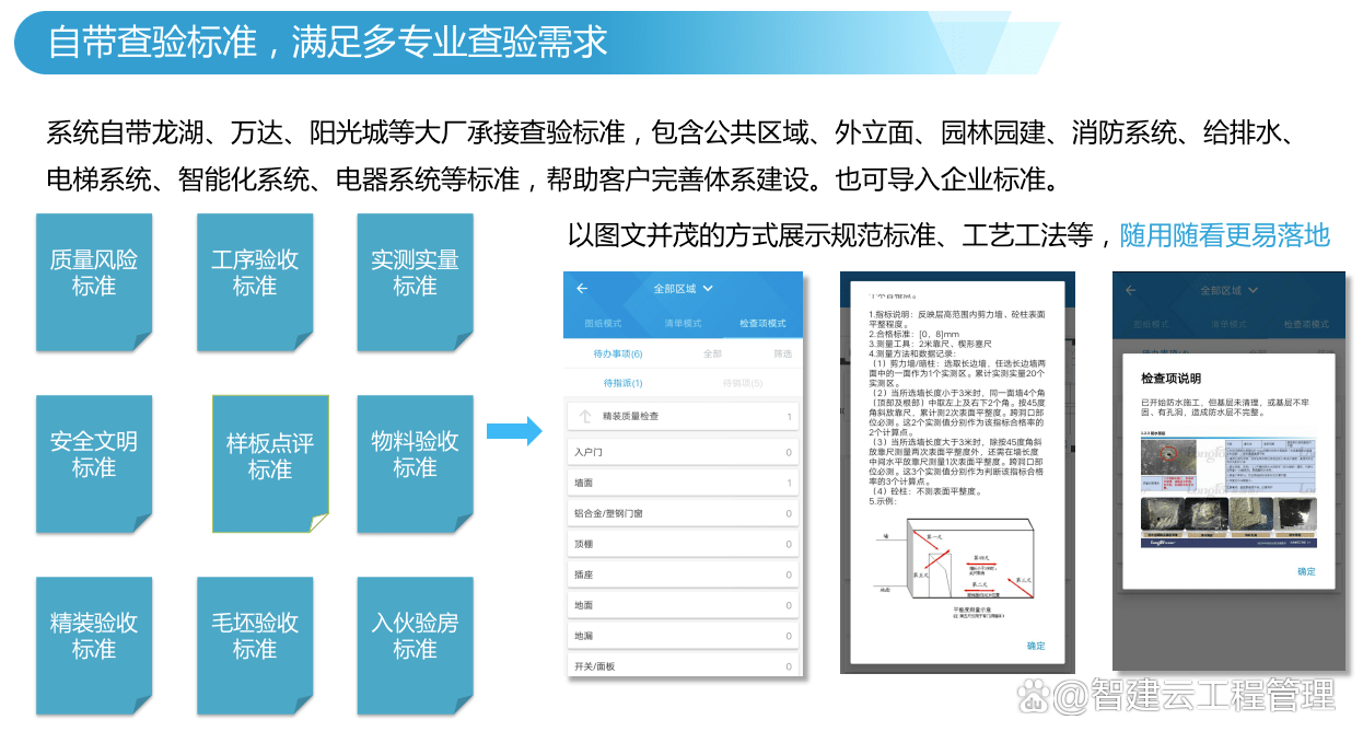 小程序开发项目验收报告,哪些关键指标未达标,项目验收存在哪些疑问? 第1张 小程序开发项目验收报告,哪些关键指标未达标,项目验收存在哪些疑问? 第1张