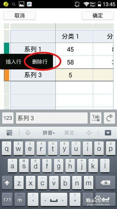 手机WPS中如何操作以实现数据库的填充功能? 第3张 手机WPS中如何操作以实现数据库的填充功能? 第3张
