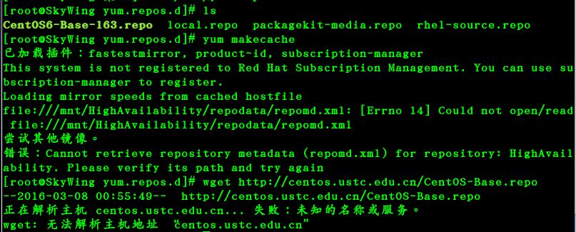 yum配置网络源,yum配置网络源报错 第2张 yum配置网络源,yum配置网络源报错 第2张