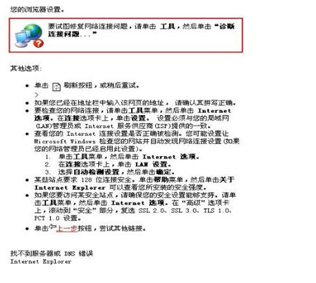 apacheip直接访问网站为什么打不开? 第1张 apacheip直接访问网站为什么打不开? 第1张