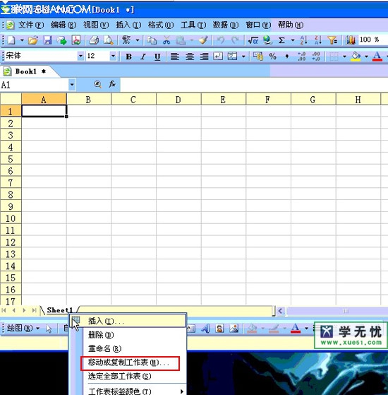 WPS表格移动功能失效?究竟是什么原因导致表格无法移动? 第1张 WPS表格移动功能失效?究竟是什么原因导致表格无法移动? 第1张