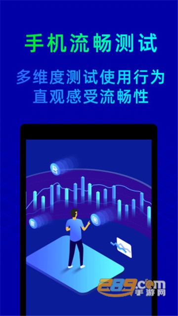 手机配置软件下载,手机配置软件哪个好用 第2张 手机配置软件下载,手机配置软件哪个好用 第2张