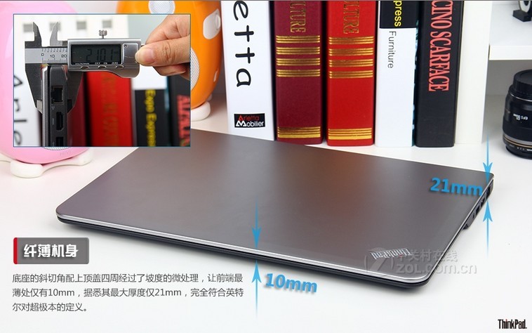 ThinkPad S5配置疑问,性能提升还是性价比之选? 第3张 ThinkPad S5配置疑问,性能提升还是性价比之选? 第3张