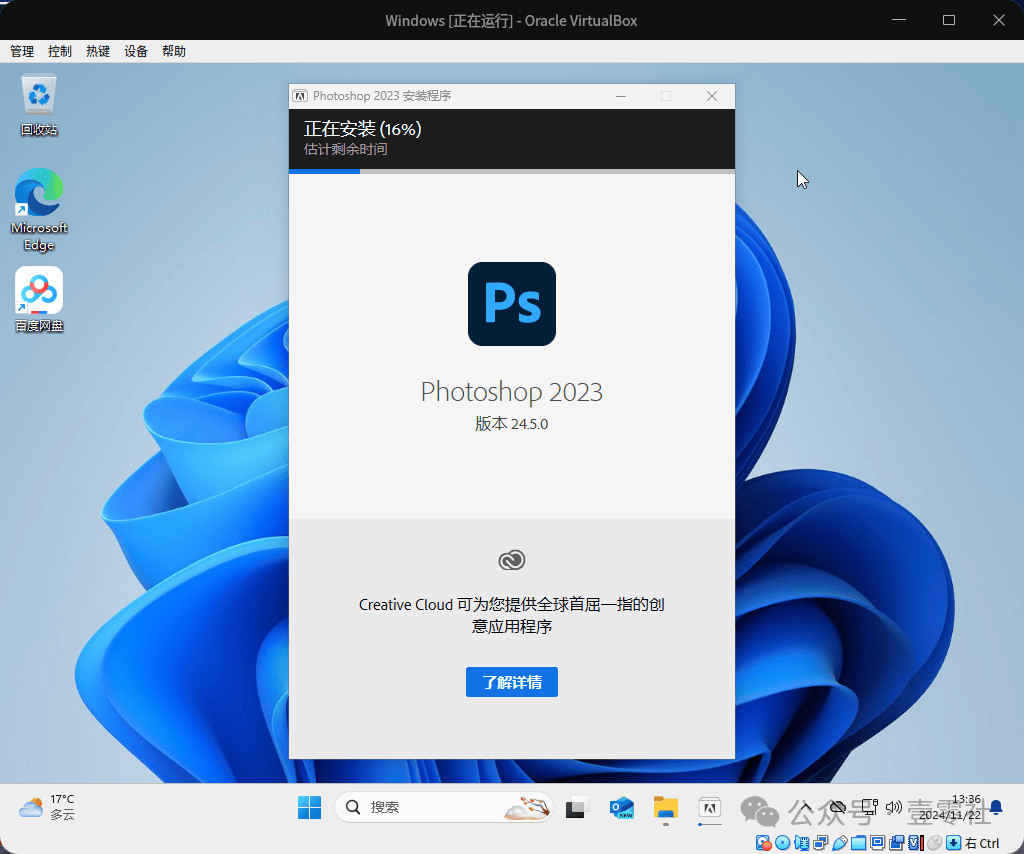 虚拟主机配置下,Photoshop软件能否顺畅运行?兼容性如何? 第3张 虚拟主机配置下,Photoshop软件能否顺畅运行?兼容性如何? 第3张