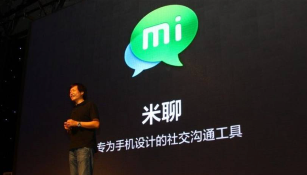小米为何始终无法成功收购或整合微信?背后原因是什么? 第3张 小米为何始终无法成功收购或整合微信?背后原因是什么? 第3张
