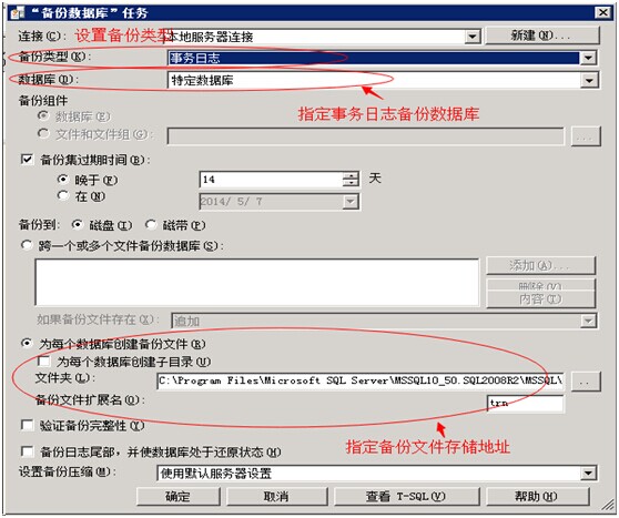 如何正确还原备份的数据库以恢复数据?步骤详解与常见问题解答。 第2张 如何正确还原备份的数据库以恢复数据?步骤详解与常见问题解答。 第2张