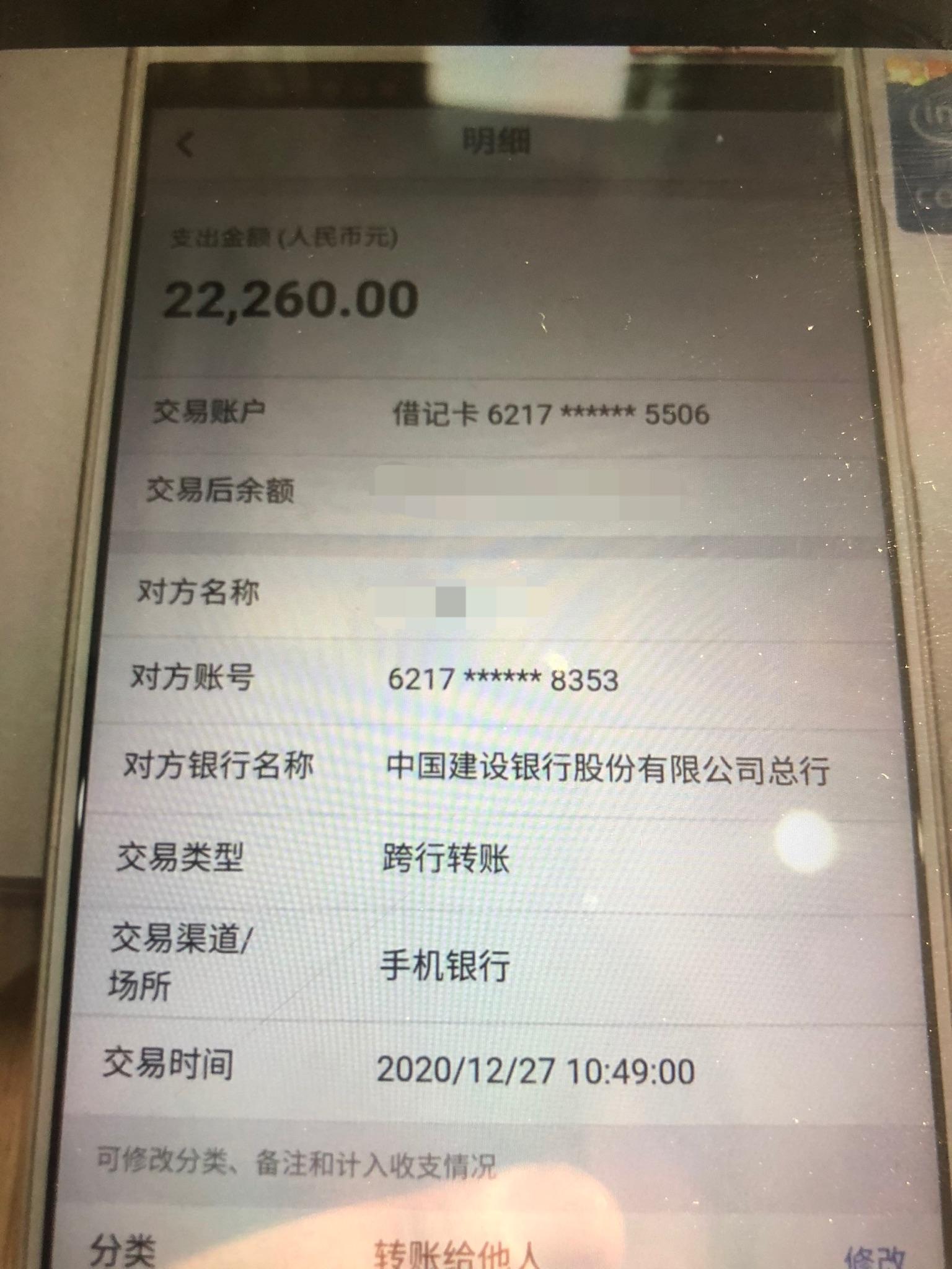 为何我的银行卡长时间收不到转账或支付通知? 第3张 为何我的银行卡长时间收不到转账或支付通知? 第3张